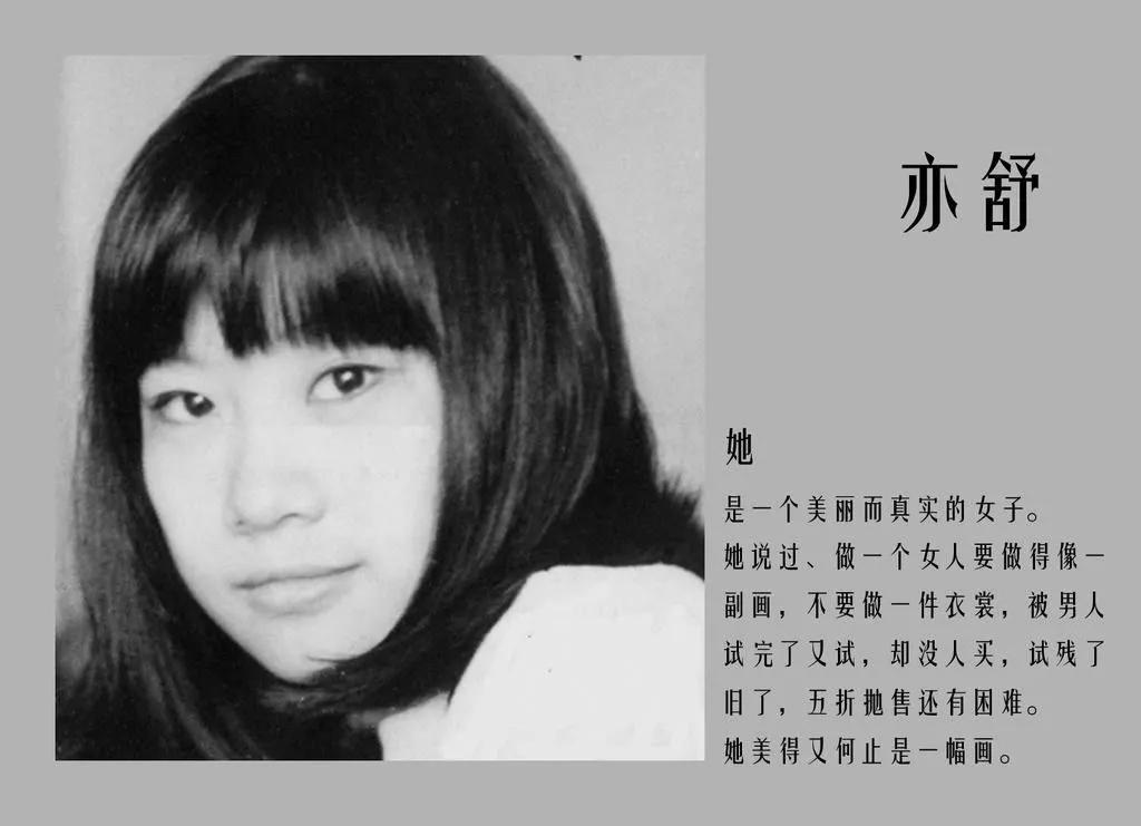 张爱玲喜欢钱因为没吃过钱的苦,张爱玲经典语录我喜欢钱