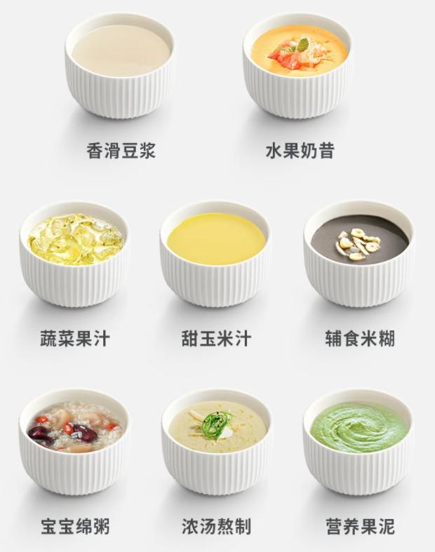 破壁机选购攻略及注意事项,博洛斯洛破壁机和宜盾普破壁机