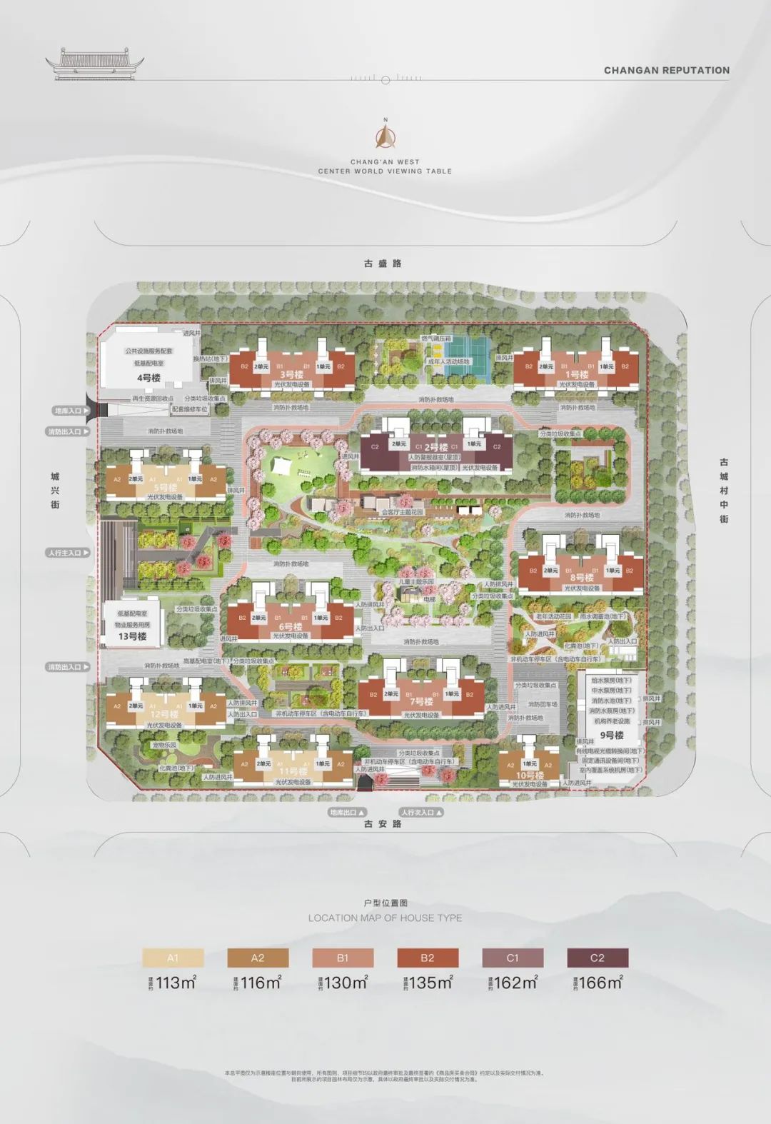 改善市场向好，长安街畔新盘开盘在即