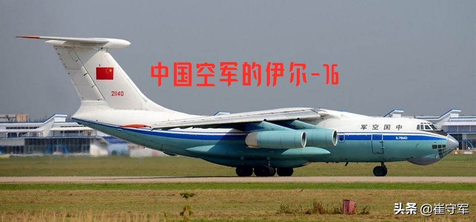中国鲲鹏重型军事运输机,大国重器世界最大运输机中国制造