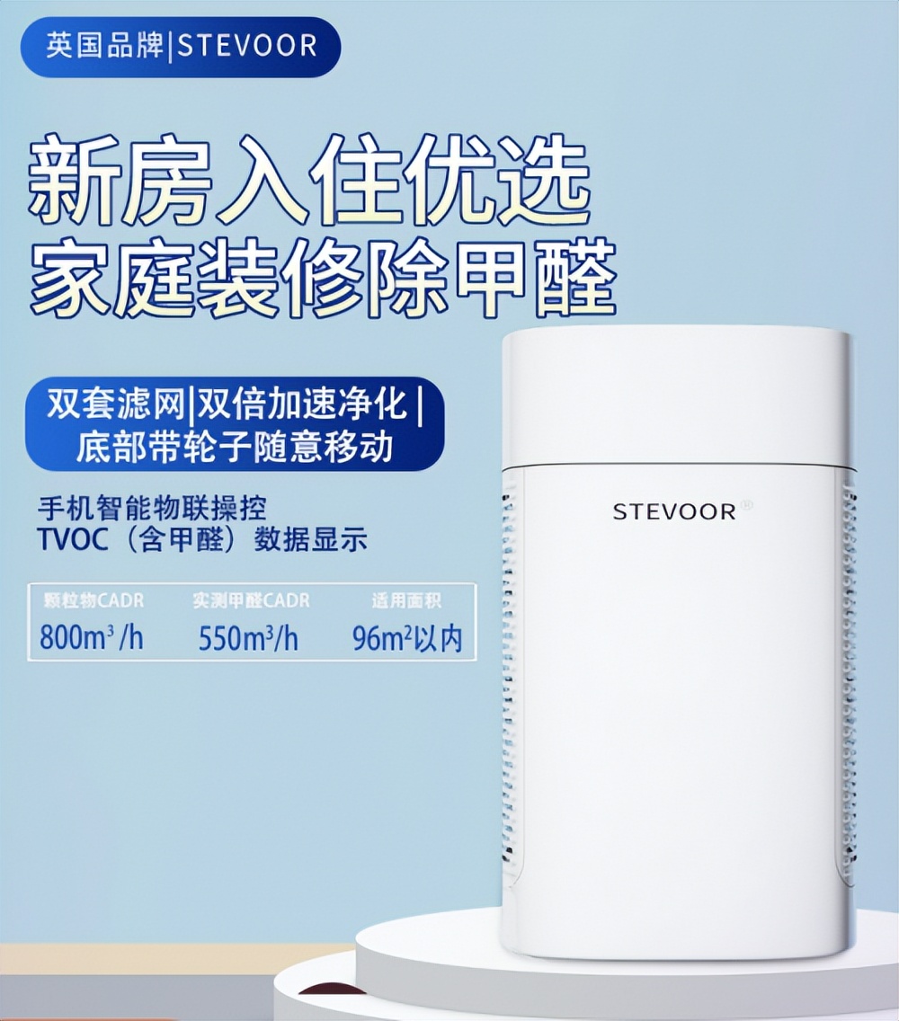 iqair空气净化器真的能净化甲醛吗,先进的空气净化器能除甲醛吗