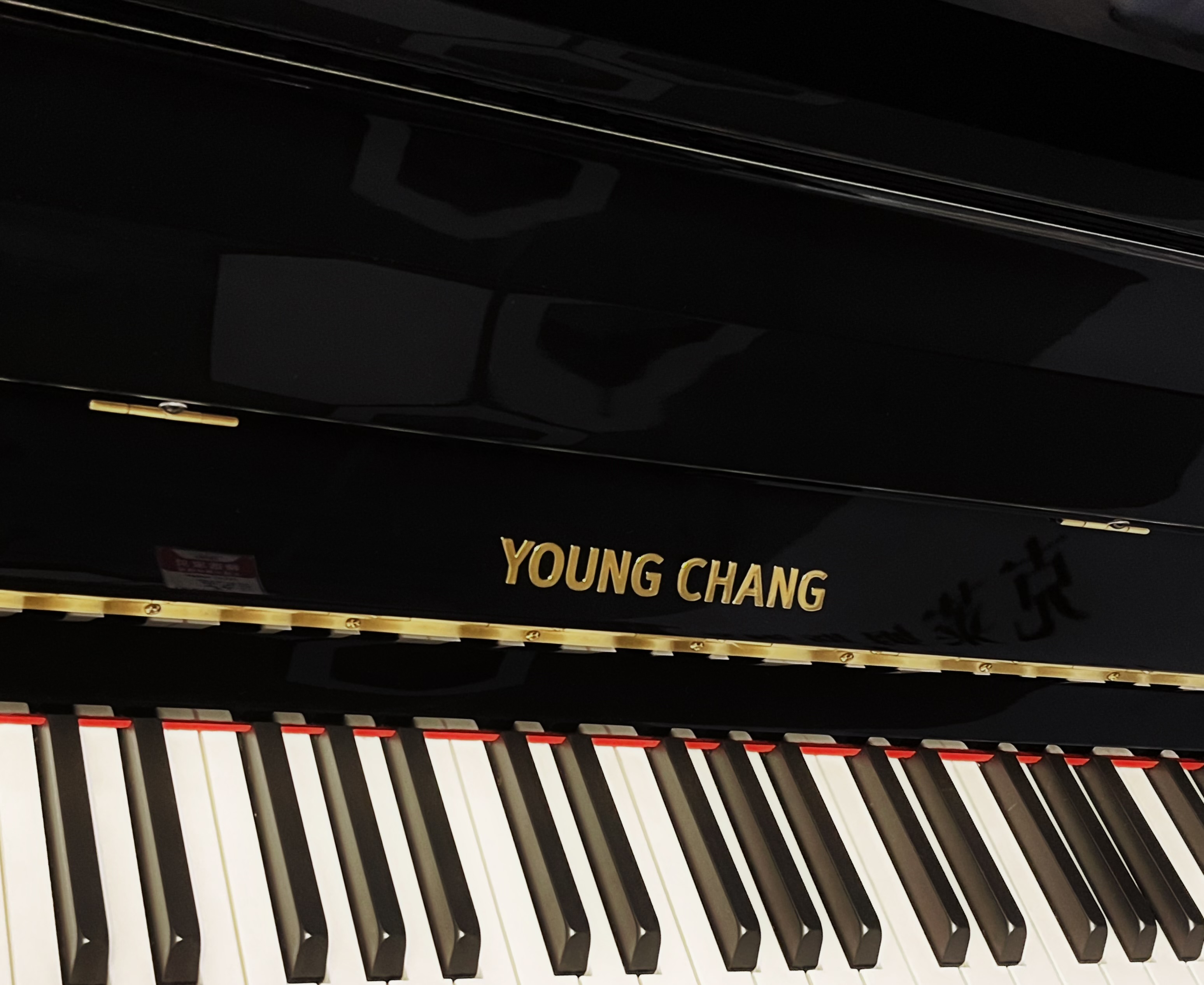 英昌u3和英昌wuc110钢琴哪个好,英昌lc-110和英昌u3哪个值得买