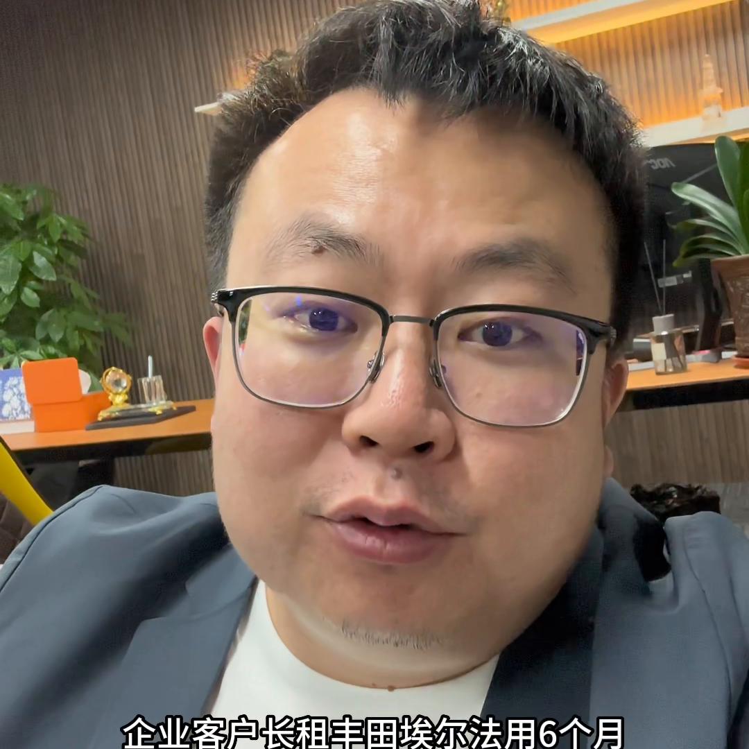 租一辆埃尔法在哪个平台租,豪车租赁埃尔法