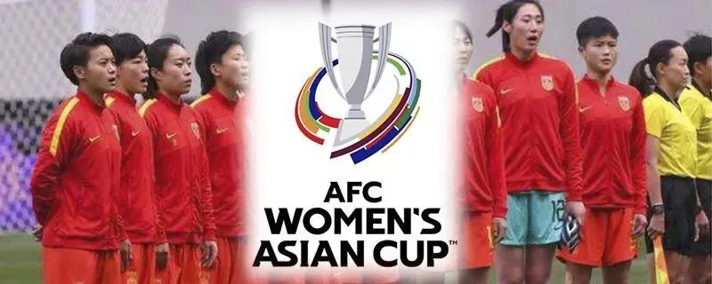 亚洲杯韩国女足2-0菲律宾进决赛,2022年女足亚洲杯韩国现场直播