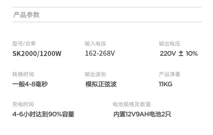 停电后监控的显示器一直闪,停电后来电显示器一直闪