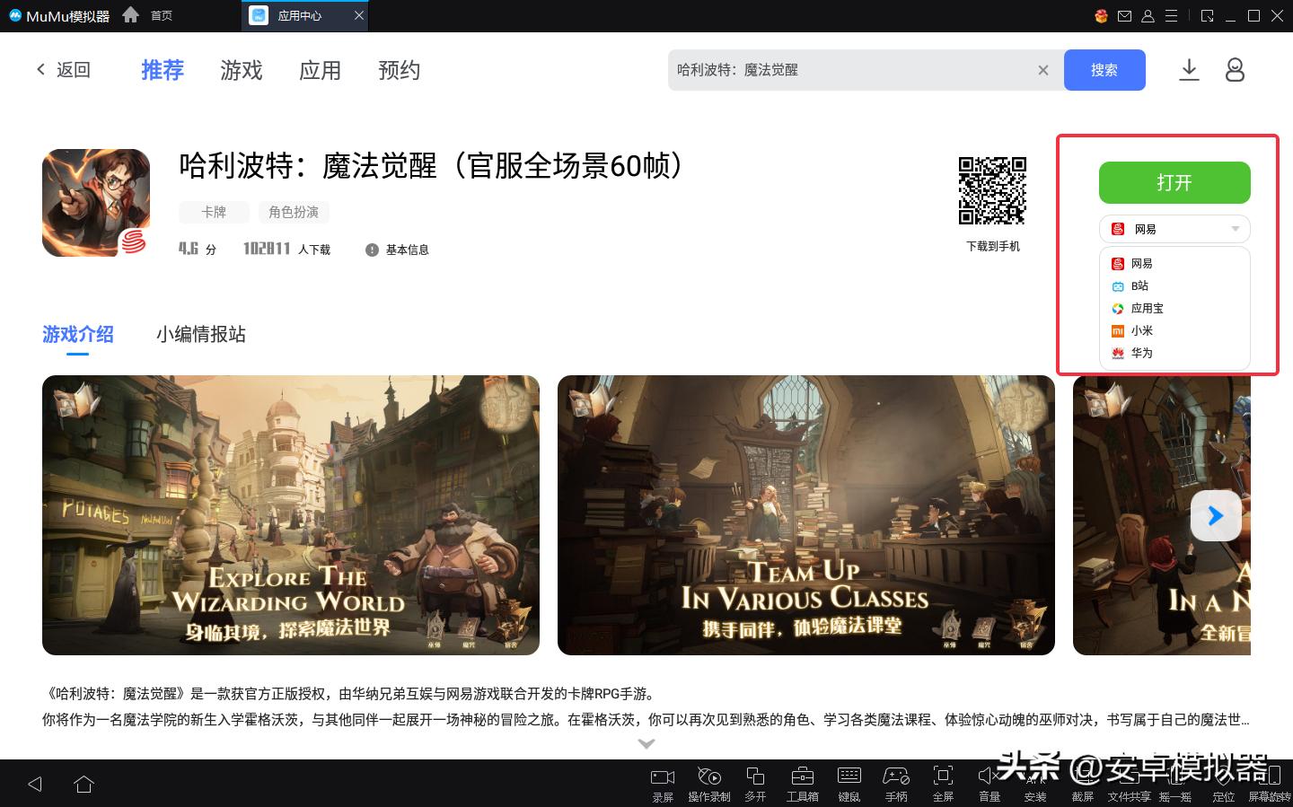 风色传说可以电脑玩吗,风色传说能在电脑上玩么