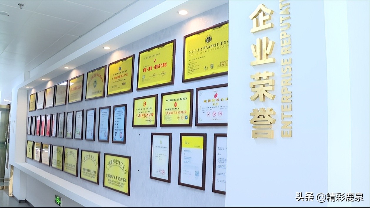 鹿泉安泰富源,安泰富源安全设备制造新公司