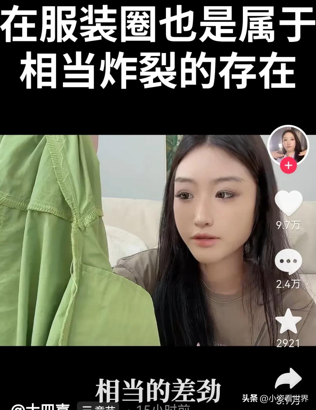 鹿晗怒怼键盘侠在哪个软件,鹿晗怒怼键盘侠在哪里看