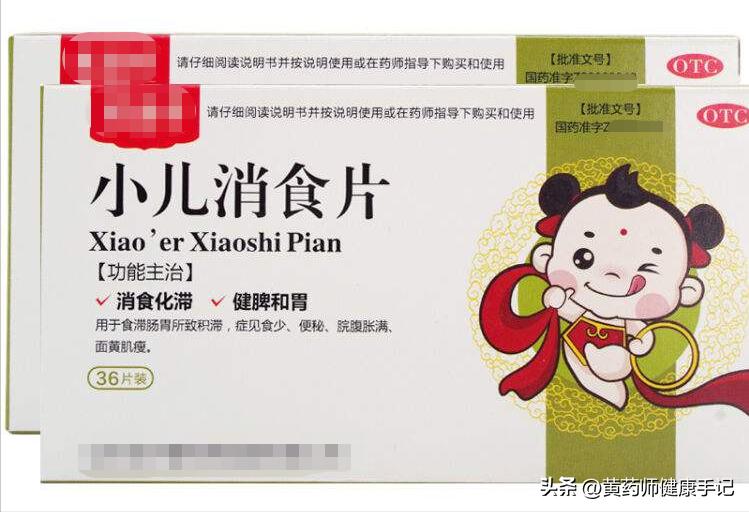 脾虚积食中成药,儿童长期生病中成药推荐