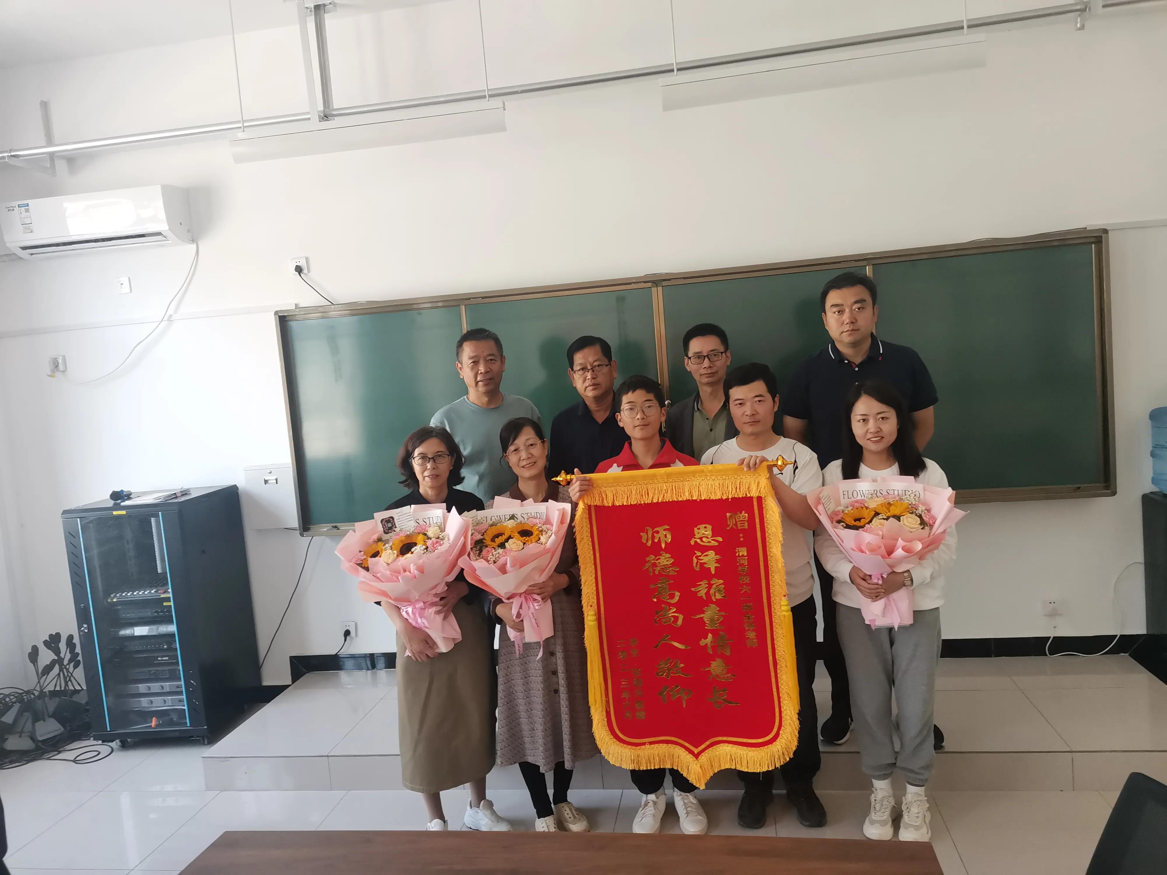 送锦旗表谢意饮水思源感念师恩,师恩难忘锦旗用语