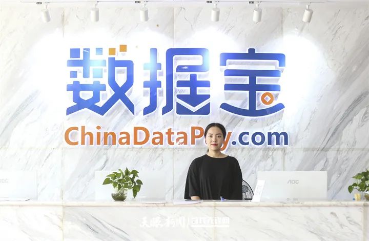 贵安新区大数据发展,进一步加快贵安高质量发展的意见