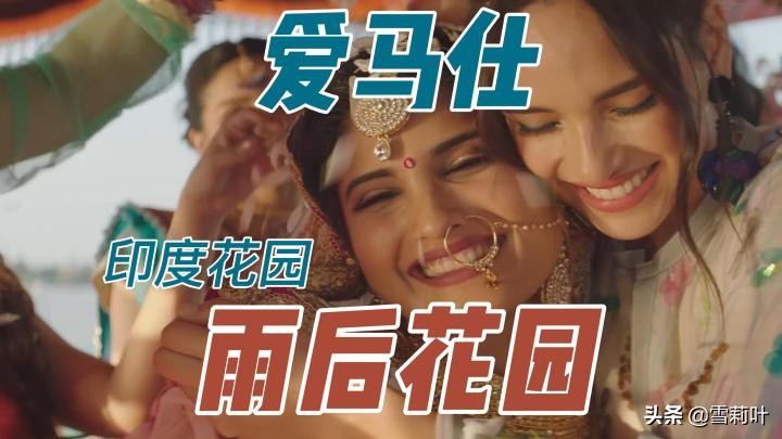 爱马仕尼罗河淡香水和尼罗河花园,爱马仕雨后花园是男士香水么