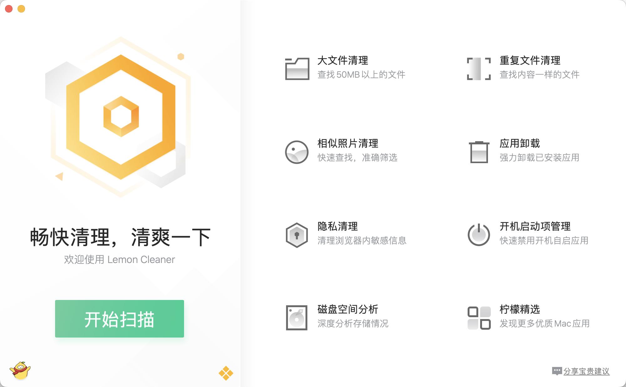 释放苹果电脑磁盘空间,苹果电脑虚拟磁盘已满如何释放