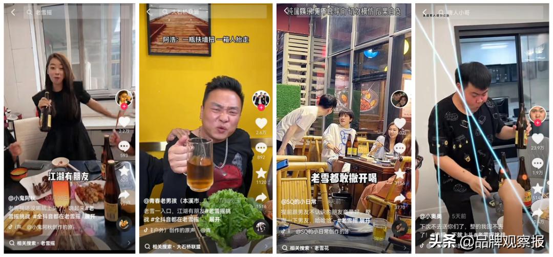 抖音又重新爆火起来的老歌,抖音又一首爆红的歌曲