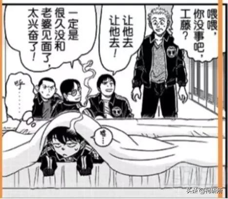 推理狂工藤新一,服部平次工藤新一推理对决