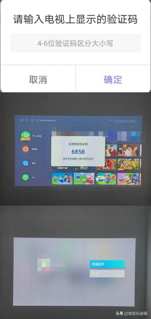 免费电视软件app怎么安装到电视上,电视app安装详细教程