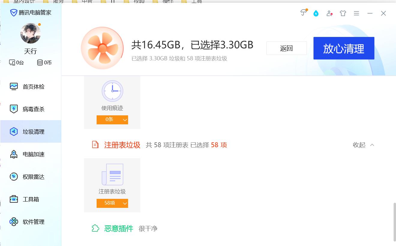 vmware官网网络配置,vmware8未识别的网络怎么处理