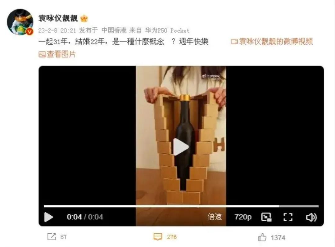 张智霖谈袁咏仪有多爱买包包,张智霖夫妇路上偶遇张艺兴