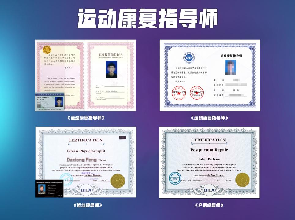 从小众市场走向大众化需求，运动康复师的就业市场是怎样的？