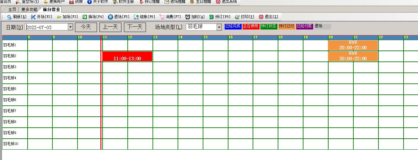 智慧体育场馆管理系统,体育场馆智慧体育管理系统报价