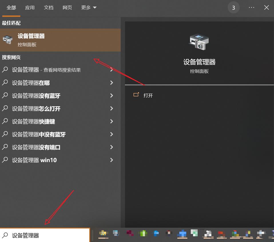 登录华为sslvpnsecoclient客户端时，接收返回码超时解决方案