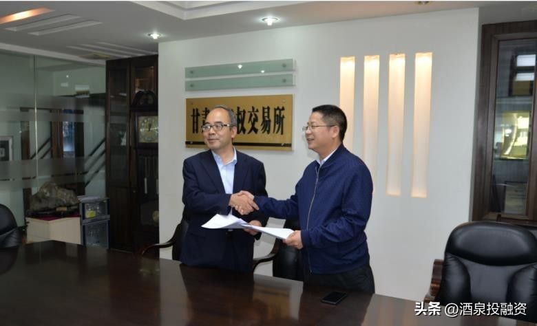 甘肃省产权交易所,甘肃省产权交易所有限公司在哪里