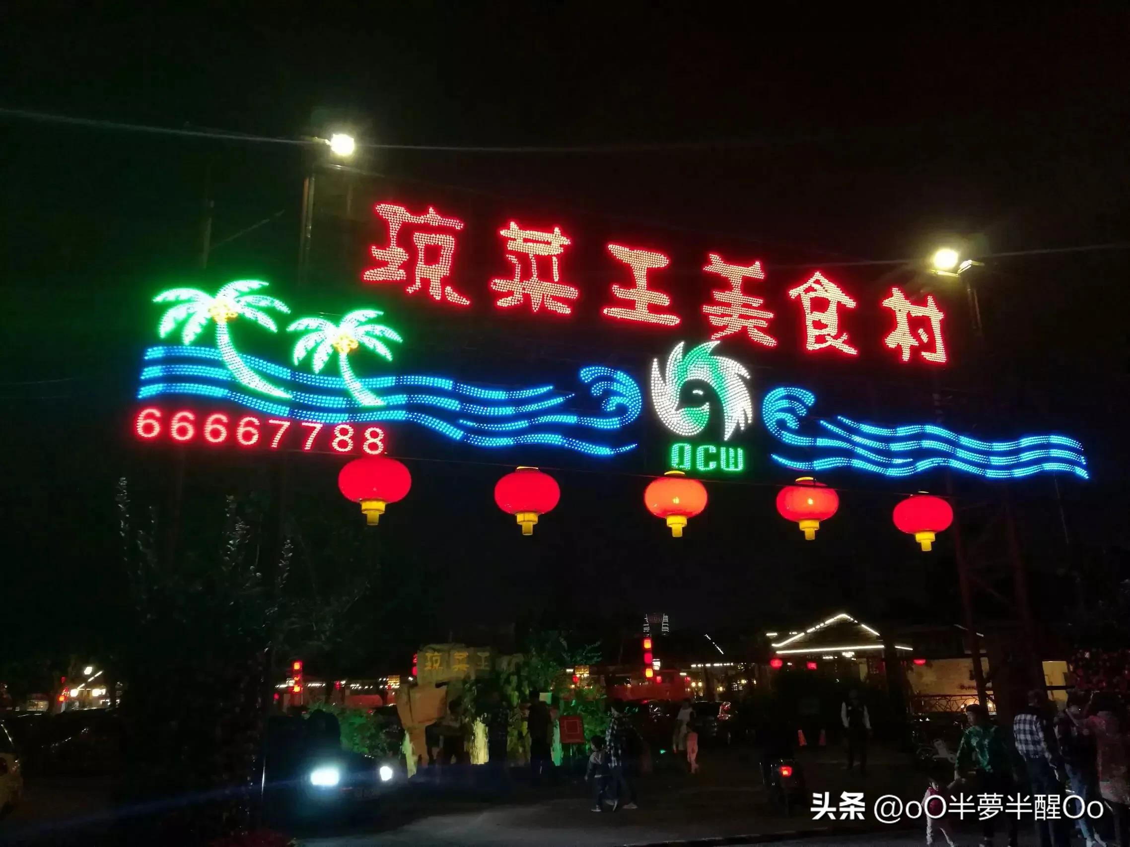 海口印象,海口印象酒店公寓