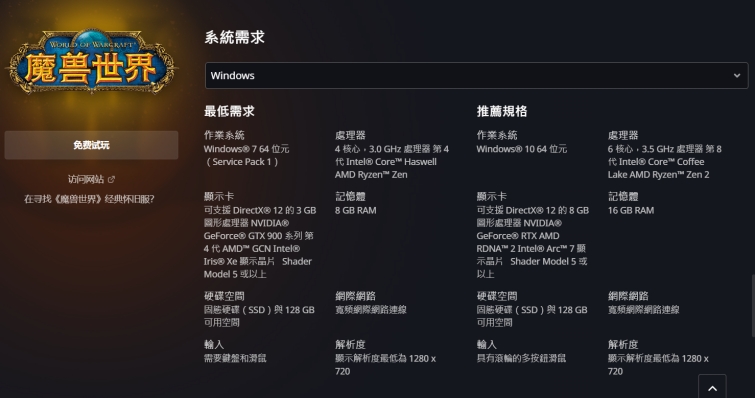 魔兽世界登录不上服务器,魔兽世界吃鸡模式