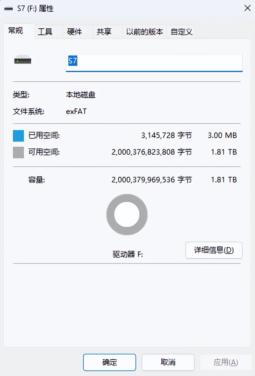 1tb固态移动硬盘推荐,1tb固态移动硬盘国产怎么选