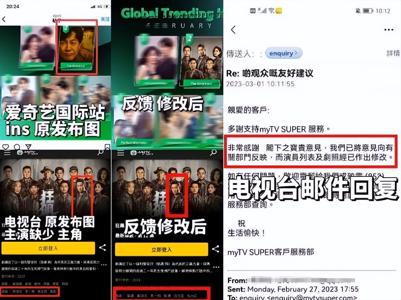 狂飙张颂文和张译有矛盾吗,狂飙海报张颂文站c位