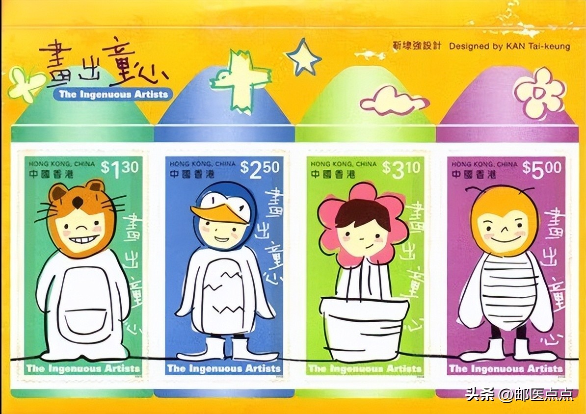 2024年香港邮票发行,香港邮票回归价格表