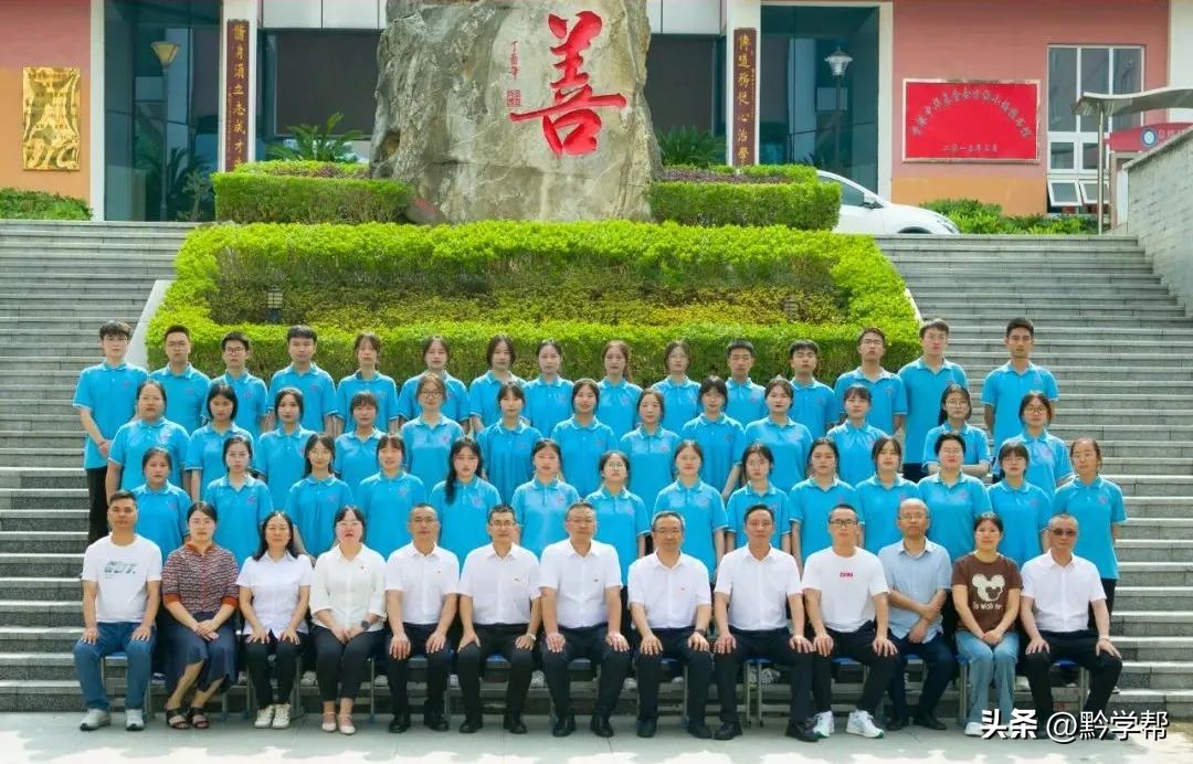 贵阳一中21年毕业照,一中实验23届