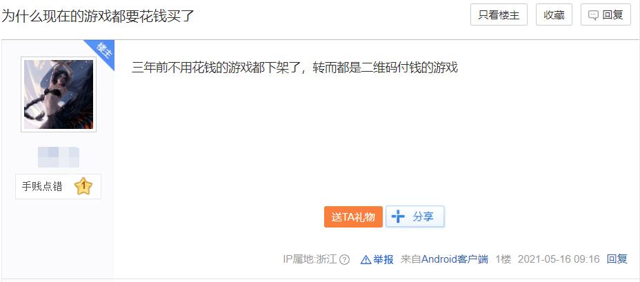 老司机怎么玩英雄联盟手游,老司机怎么玩nba