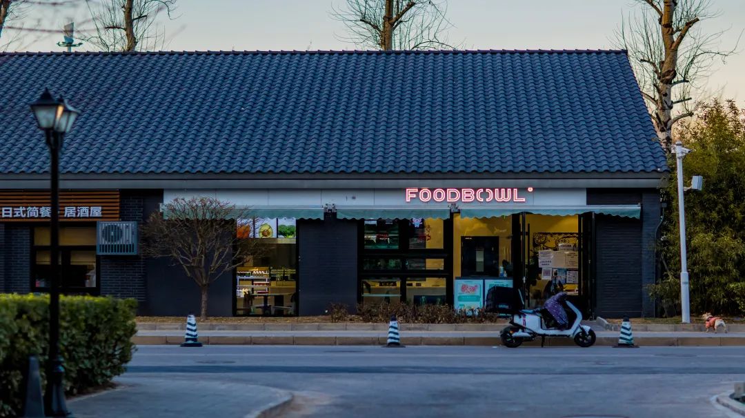 打卡500强喜爱的北京宝藏园区