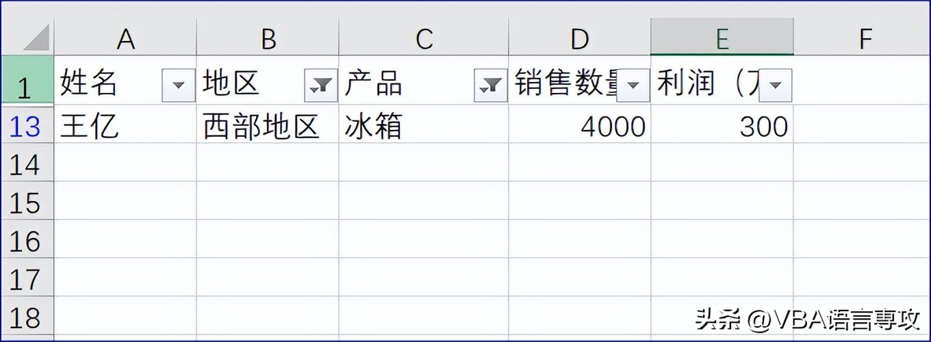 用vba筛选数据并汇总,vba多条件筛选数据