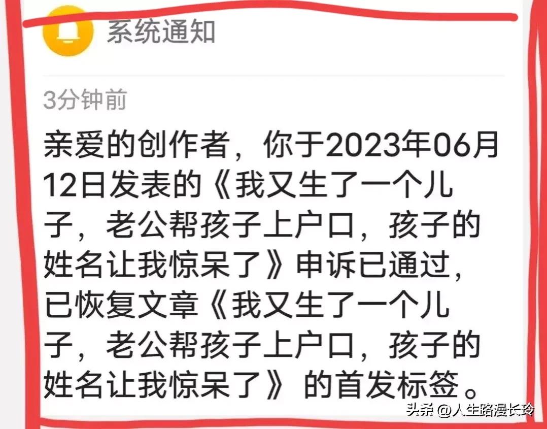 如何开启头条自媒体收益,头条自媒体平台上怎么开通收益