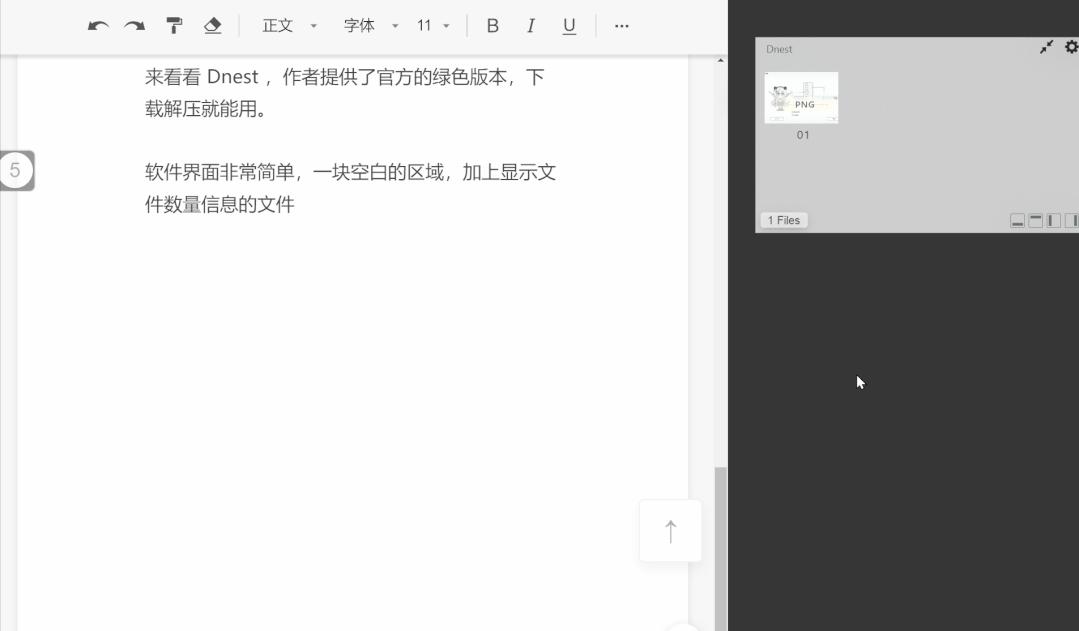 哆啦a梦的次元口袋里面长什么样,哆啦a梦的万能口袋模板