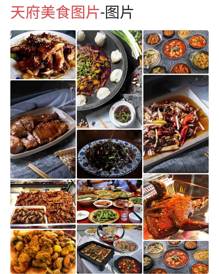 谁来做“成都礼物”？