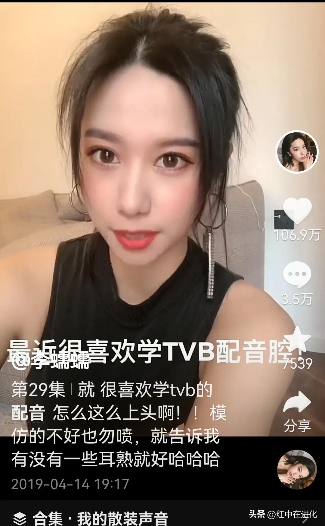 参加过奇葩说被淘汰的抖音博主,参加奇葩说的女网红