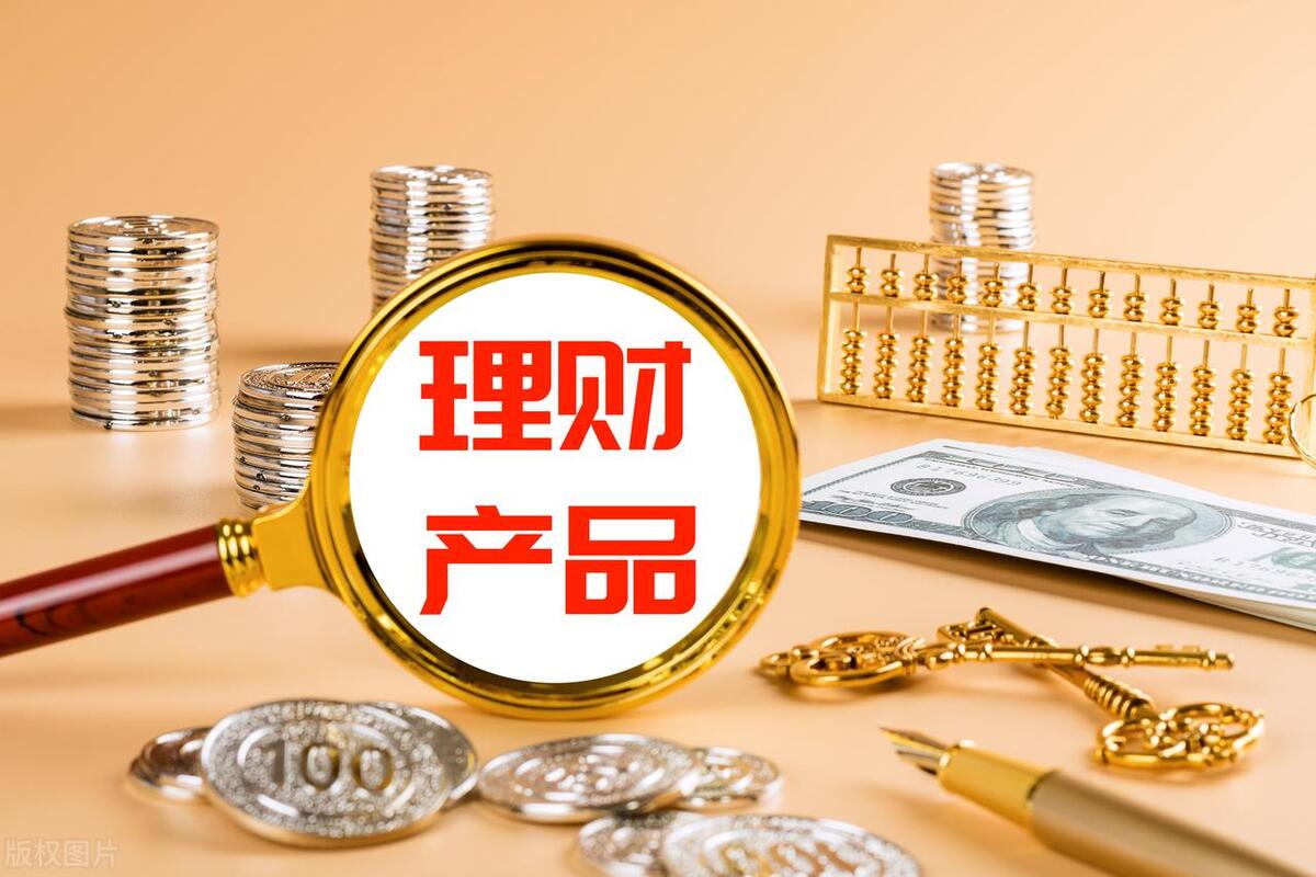 银行理财与支付宝理财哪个收益大,保险理财和银行理财的区别