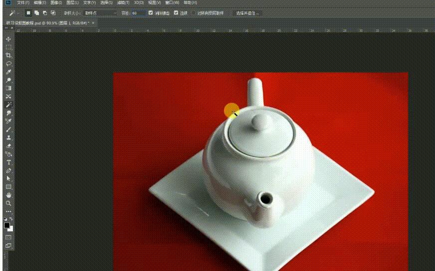 保姆级抠图,保姆级抠图教学