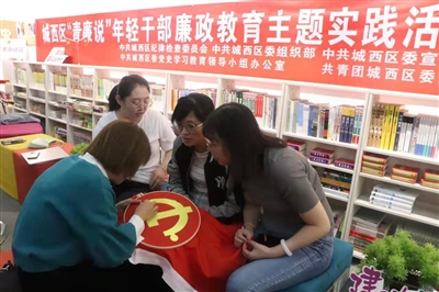 勠力同心勇担当奋楫笃行向未来——西宁市城西区2021年*党**风廉政建设和反腐败工作综述