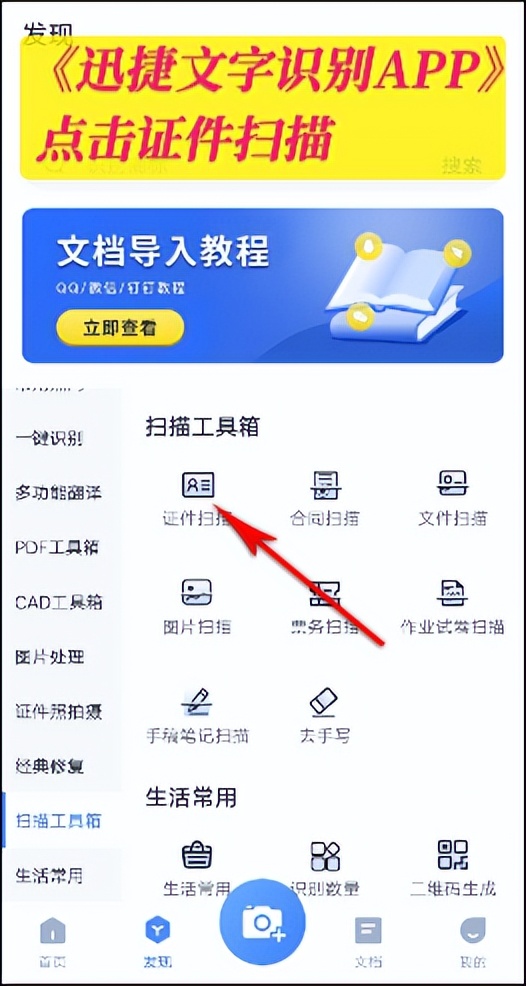 手机的水平测量仪尺子怎么用？介绍几款软件