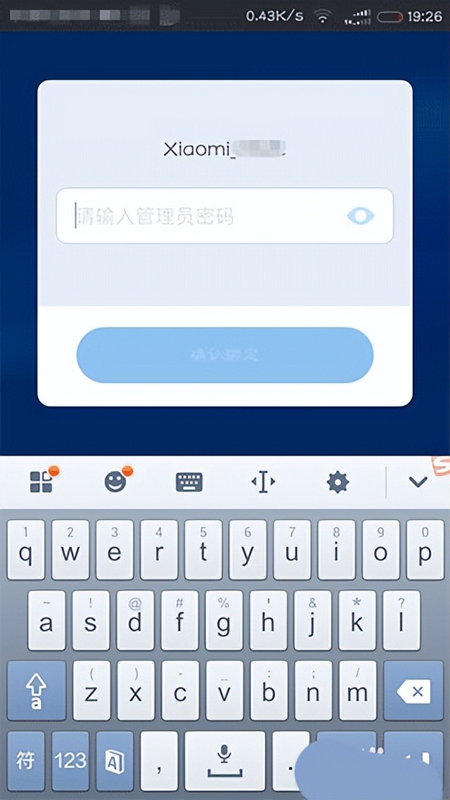 小米路由器app软件怎么下载,小米路由器app怎么测速