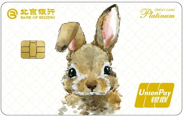 今年哪个银行出了生肖卡,兔年生肖银行卡有什么好处