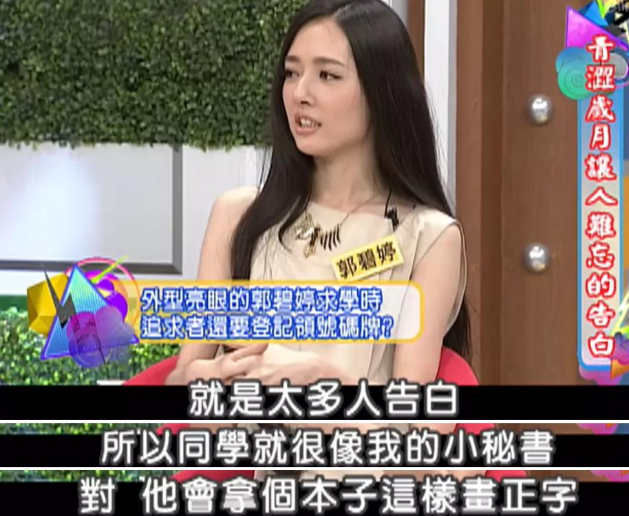 郭碧婷官宣三胎了吗,郭碧婷二胎官宣龙凤胎是真的吗