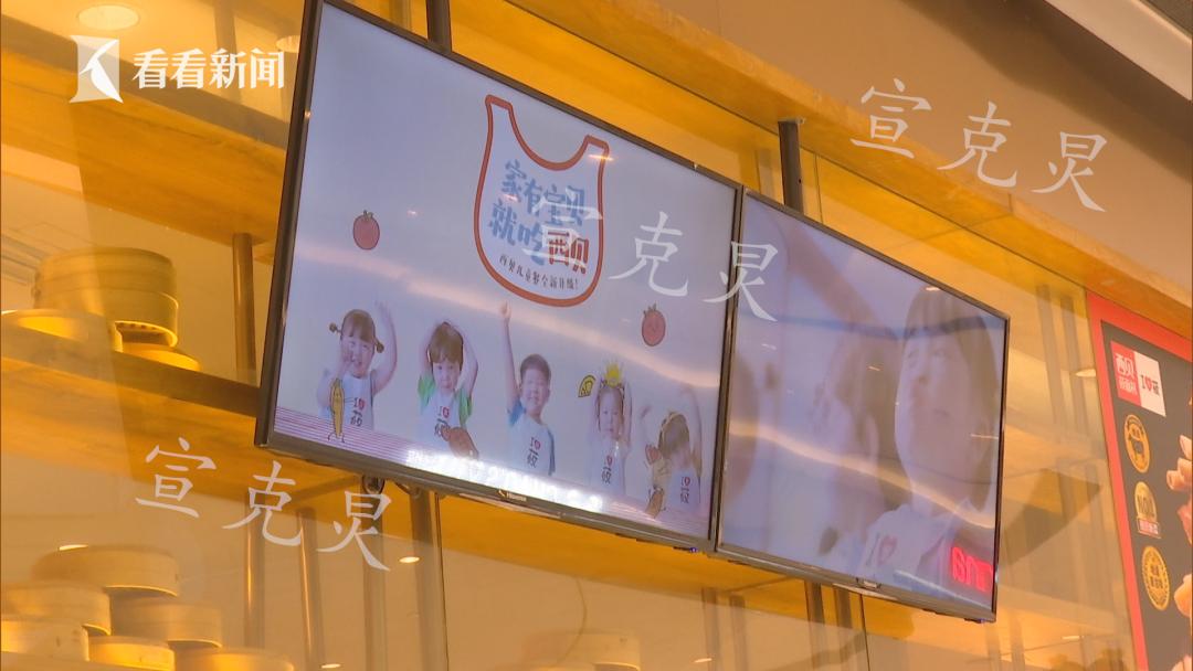 沪西贝莜面村惊现不雅视频