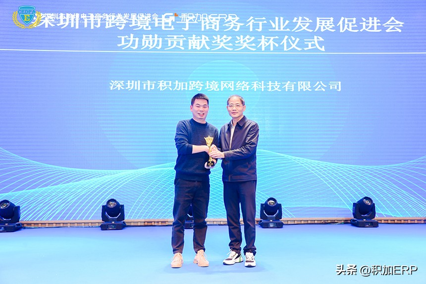 2024跨境电商行业年度盛典大中华,2023年跨境电商大会举办地