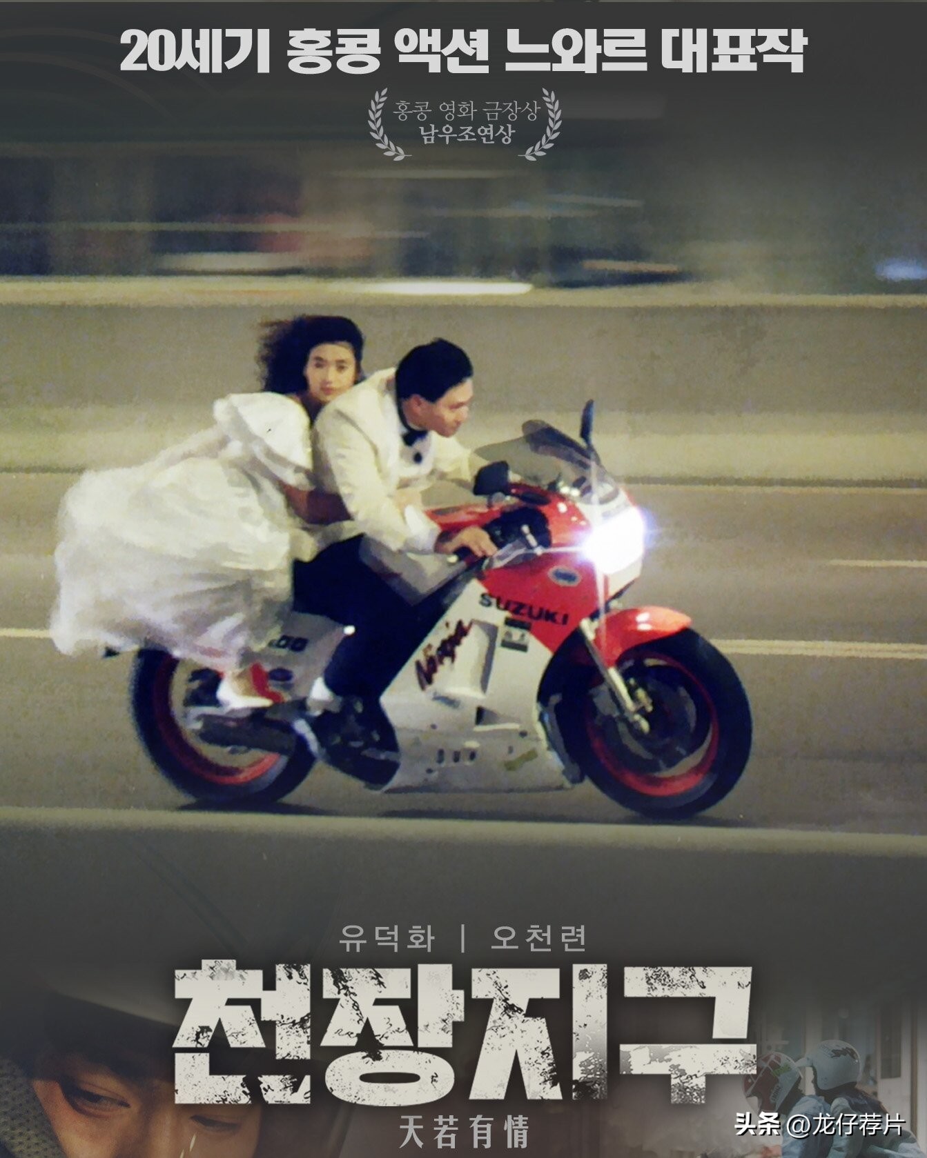 韩国最受欢迎的中国电影,韩国最受欢迎电影