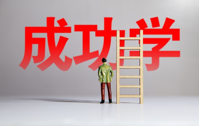 20岁就开始创业的男人有多可怕,35岁男人如何创业从零开始